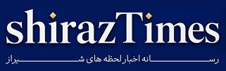 شیراز پالس