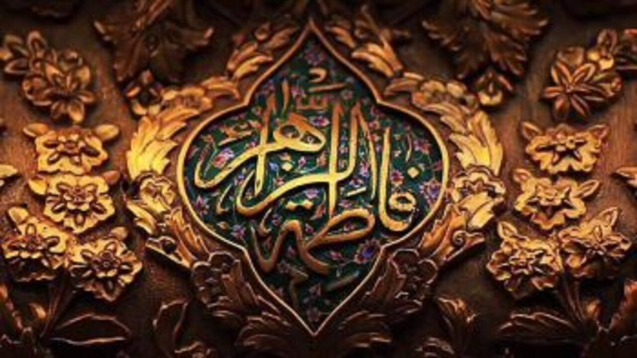 از ماجرای فدک تا دفن شبانه حضرت زهرا(س)؛ کتاب «حماسه فاطمی» به چه پرسش‌هایی پاسخ می‌دهد؟